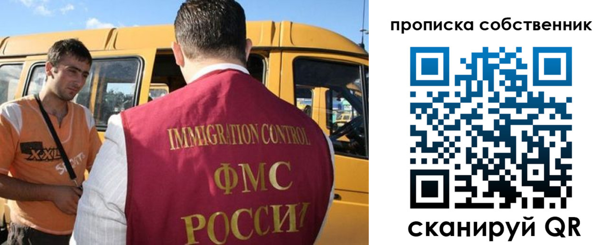 пропишу в квартире в Наволоках