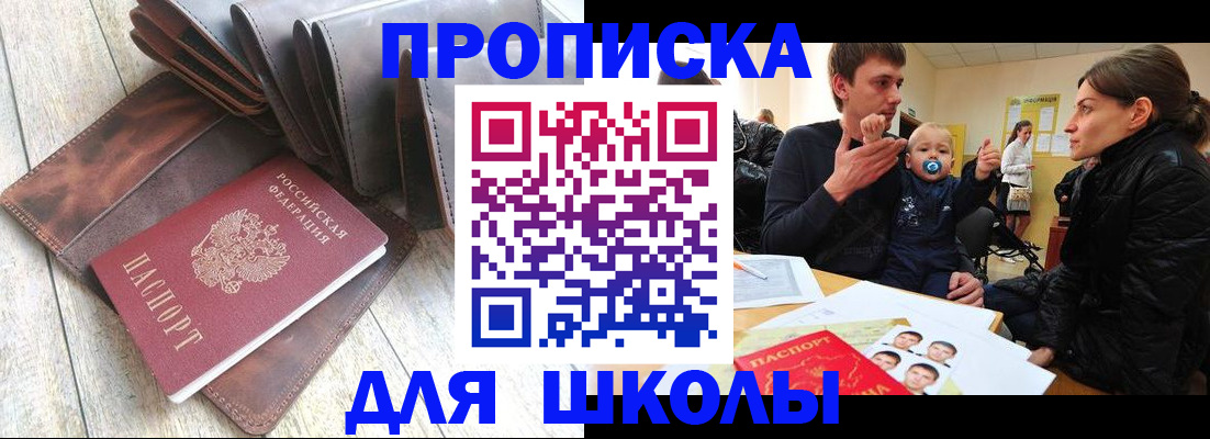 прописка иностранных граждан в Наволоках